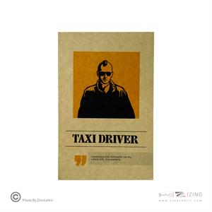 دفتریادداشت80برگ20*13 گذران دش سری سینمایی